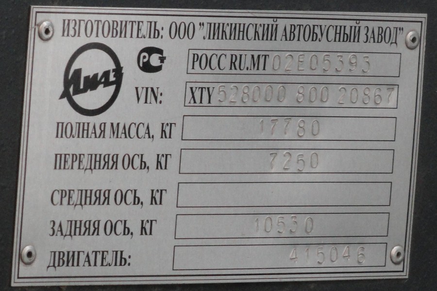 Ярославль, ЛиАЗ-5280 № 17