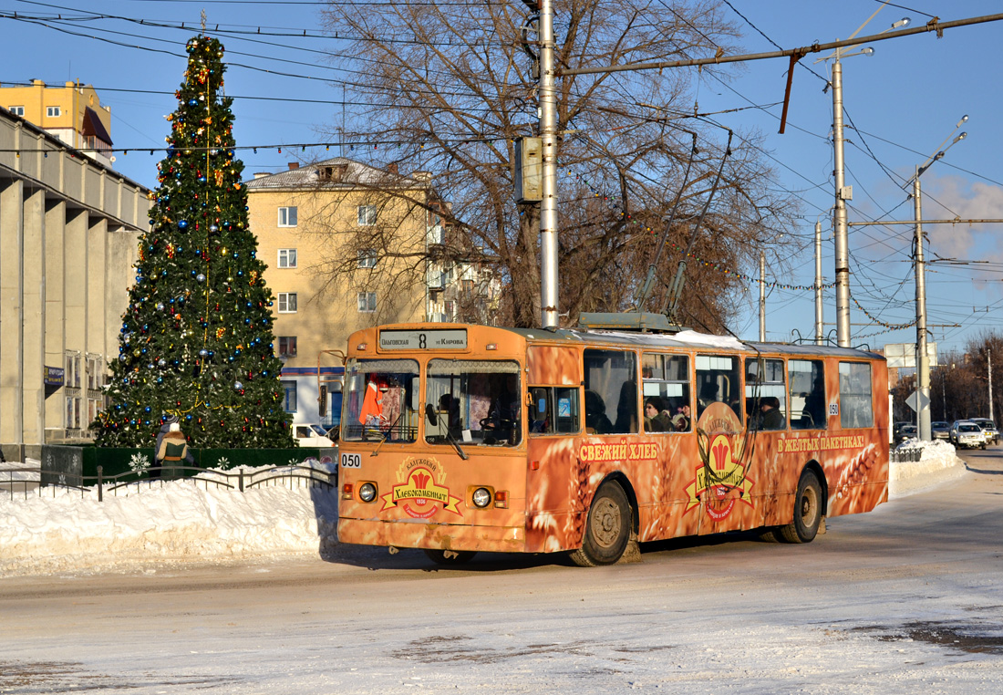 Kaluga, ZiU-682G [G00] № 050