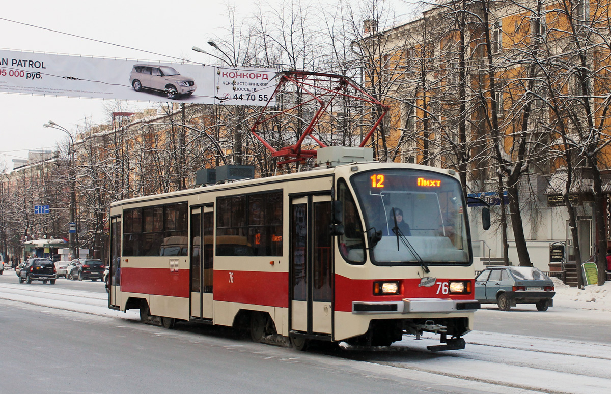 Нижний Тагил, 71-405 № 76