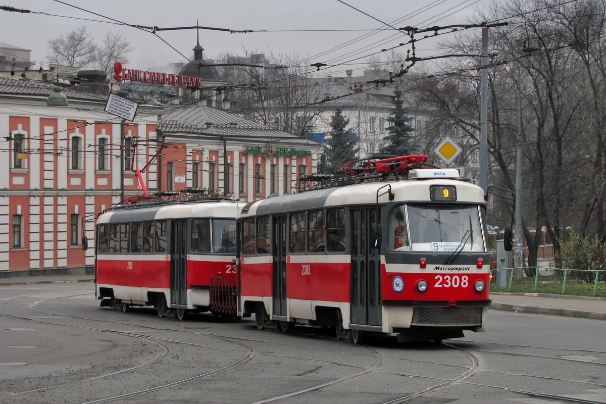 Moskwa, MTTA-2 Nr 2308