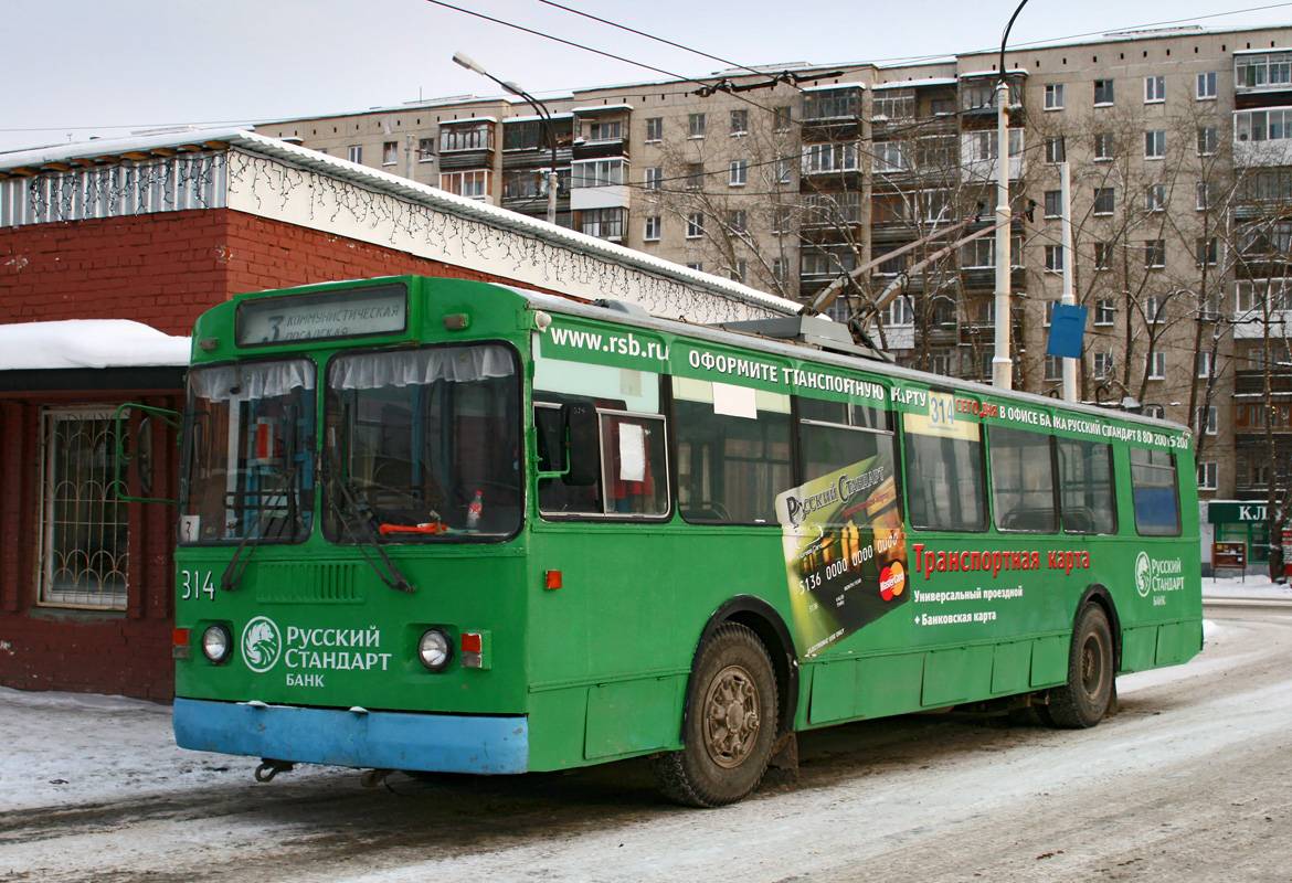 Екатеринбург, ЗиУ-682Г [Г00] № 314
