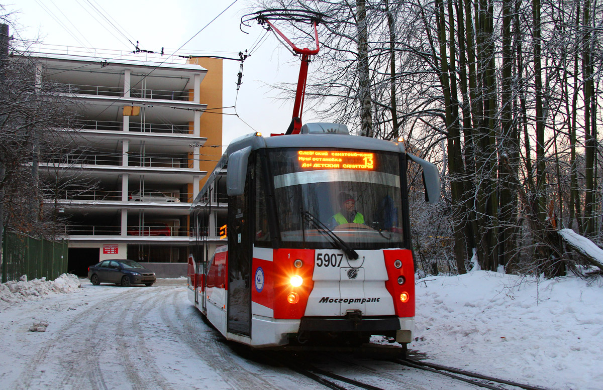 Moscova, 71-153.3 (LM-2008) Nr. 5907