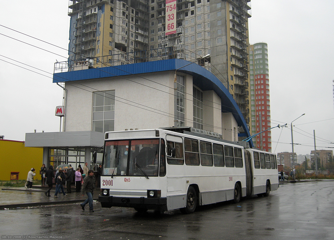 Харьков, ЮМЗ Т1 № 2001