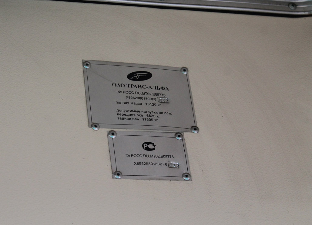 Казань, ВМЗ-5298.01 «Авангард» № 2110 Казань, ВМЗ-5298.01 «Авангард» № 2110