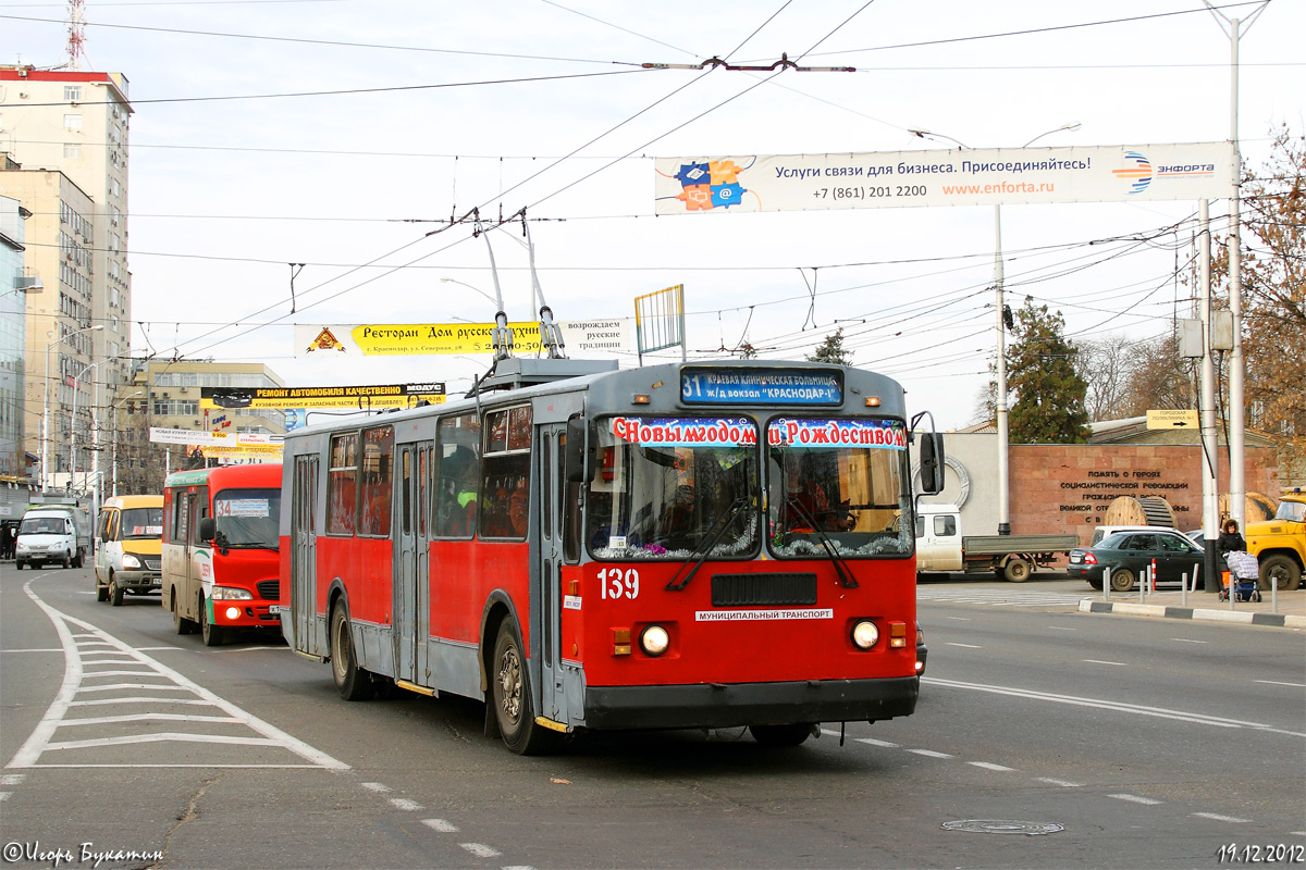Krasnodar, ZiU-682G-018 [G0P] № 139