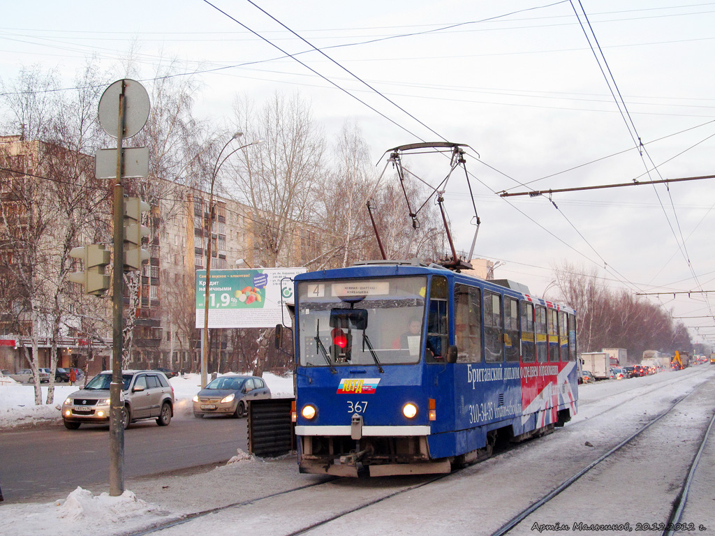 Екатеринбург, Tatra T6B5SU № 367