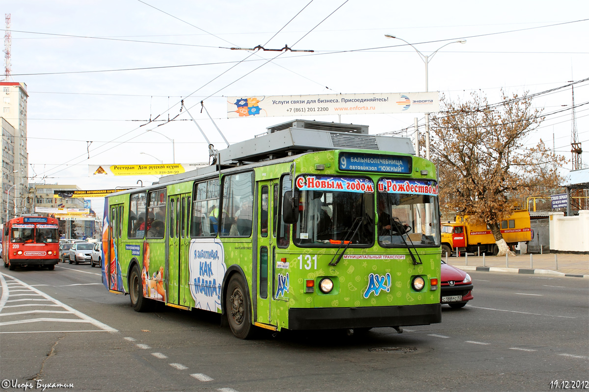 Краснодар, ЗиУ-682Г [Г00] № 131