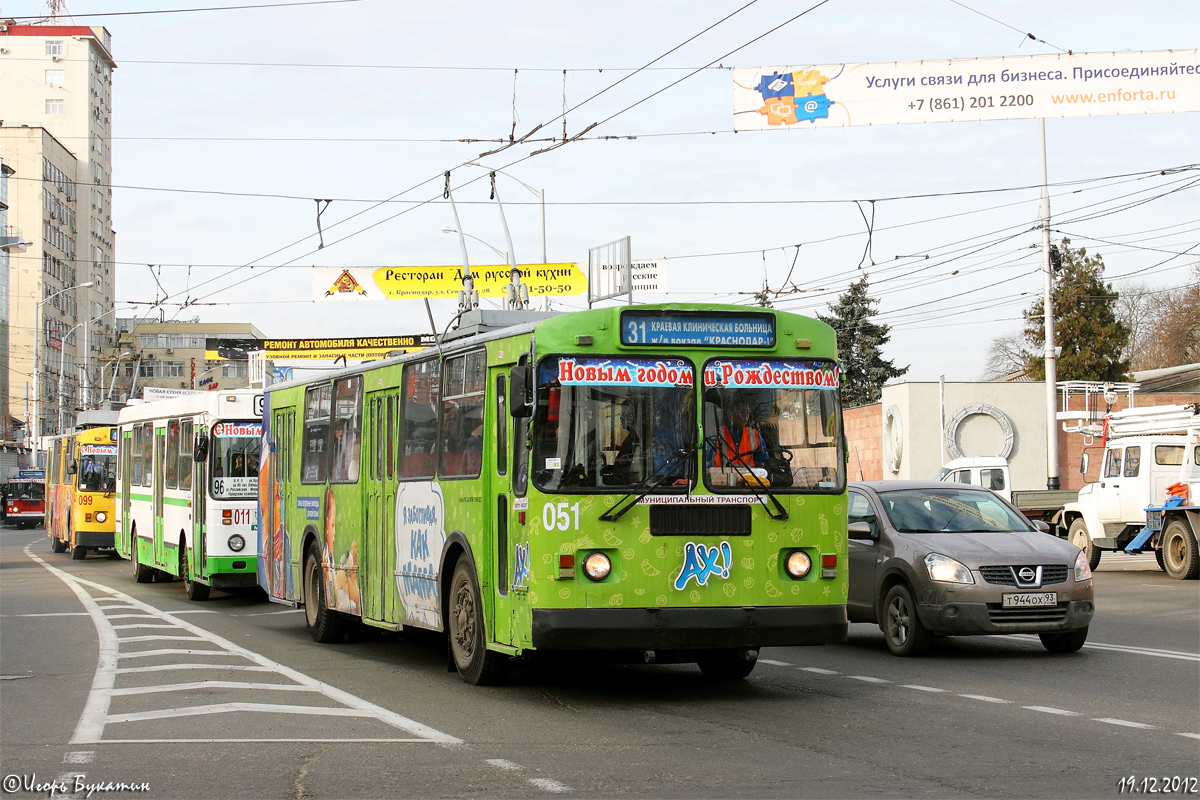 Краснодар, ЗиУ-682Г-016 (012) № 051