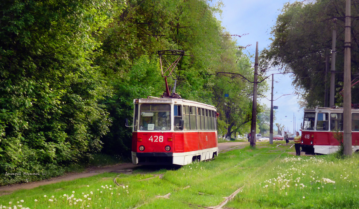 Кривой Рог, 71-605 (КТМ-5М3) № 428