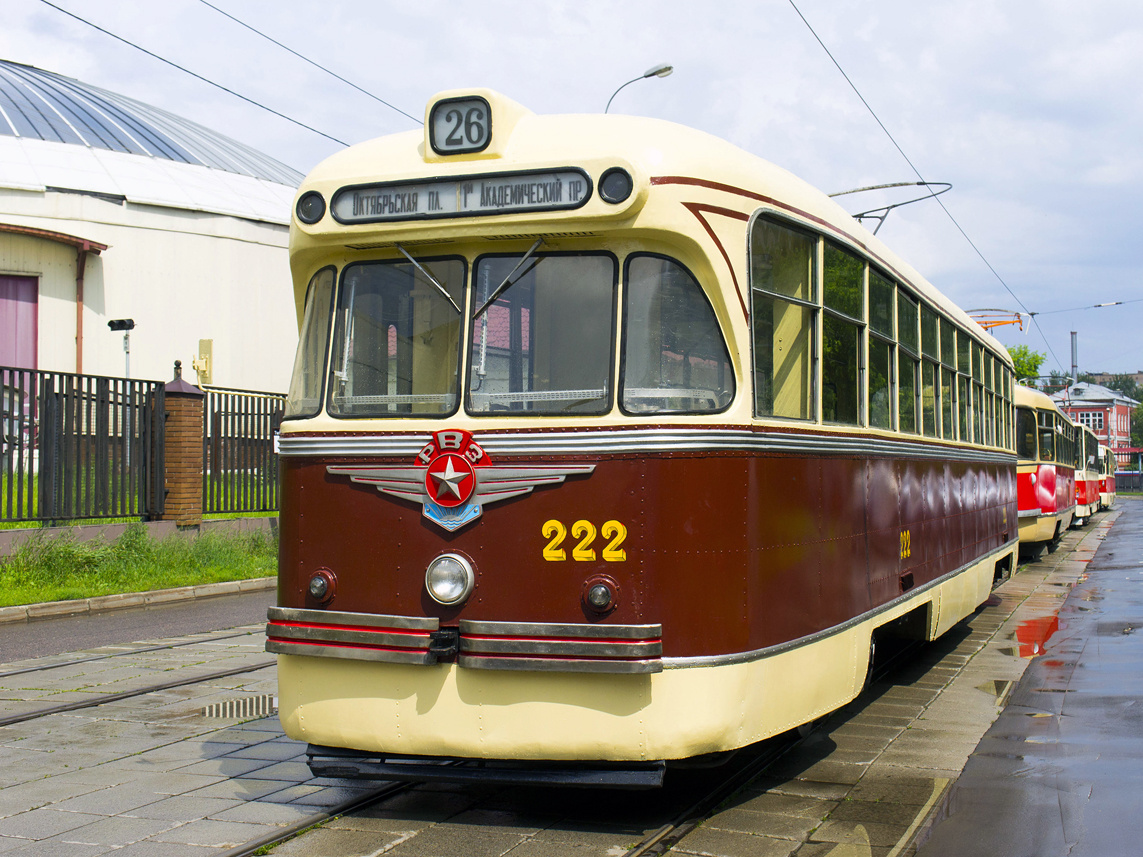 Москва, РВЗ-6 № 222