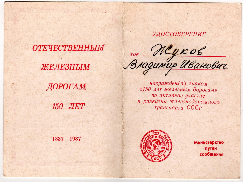 Киев — Метрополитен — Разное