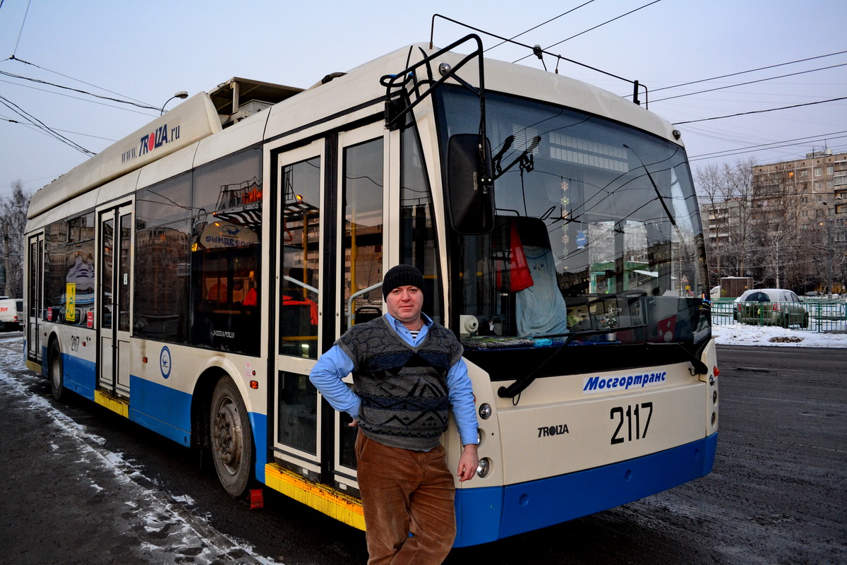 Работники электротранспорта