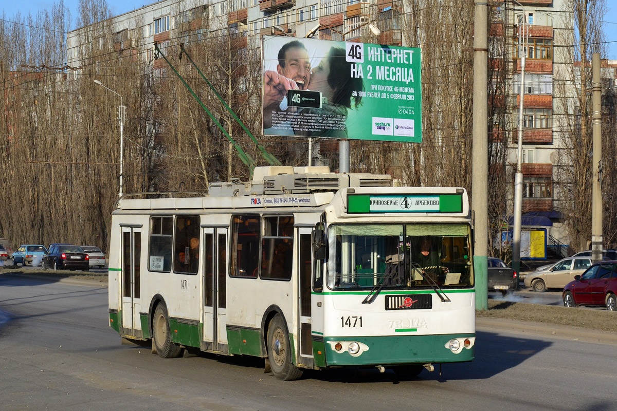 Пенза, ЗиУ-682Г-016.02 № 1471