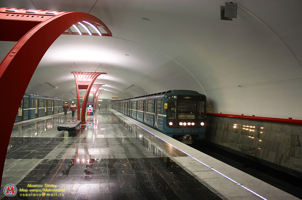 Москва — Метрополитен — [2] Замоскворецкая линия