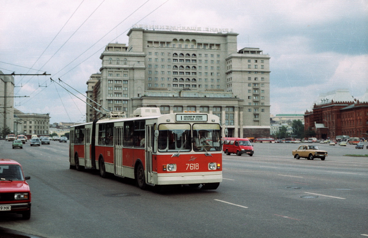 Москва, ЗиУ-683Б [Б00] № 7618