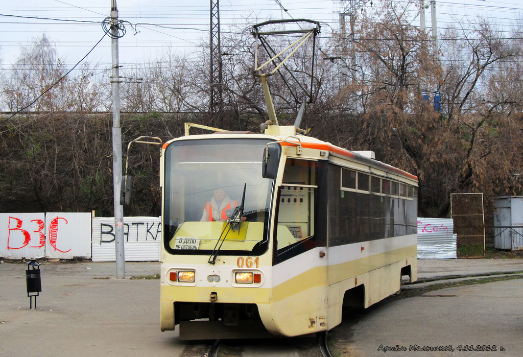 Perm, 71-619K N°. 061