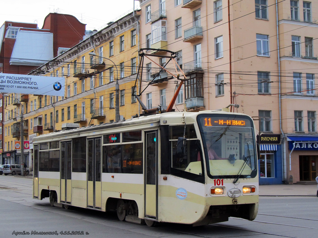 Пермь, 71-619КТ № 101