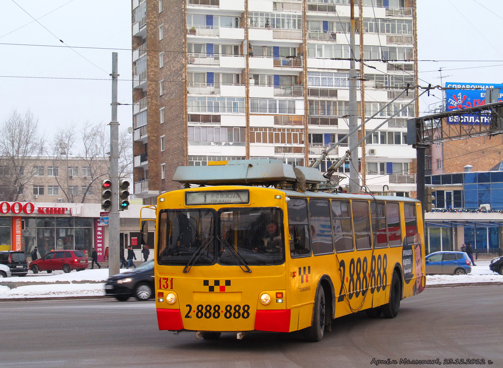 Jekatyerinburg, ZiU-682 GOH Ivanovo — 131