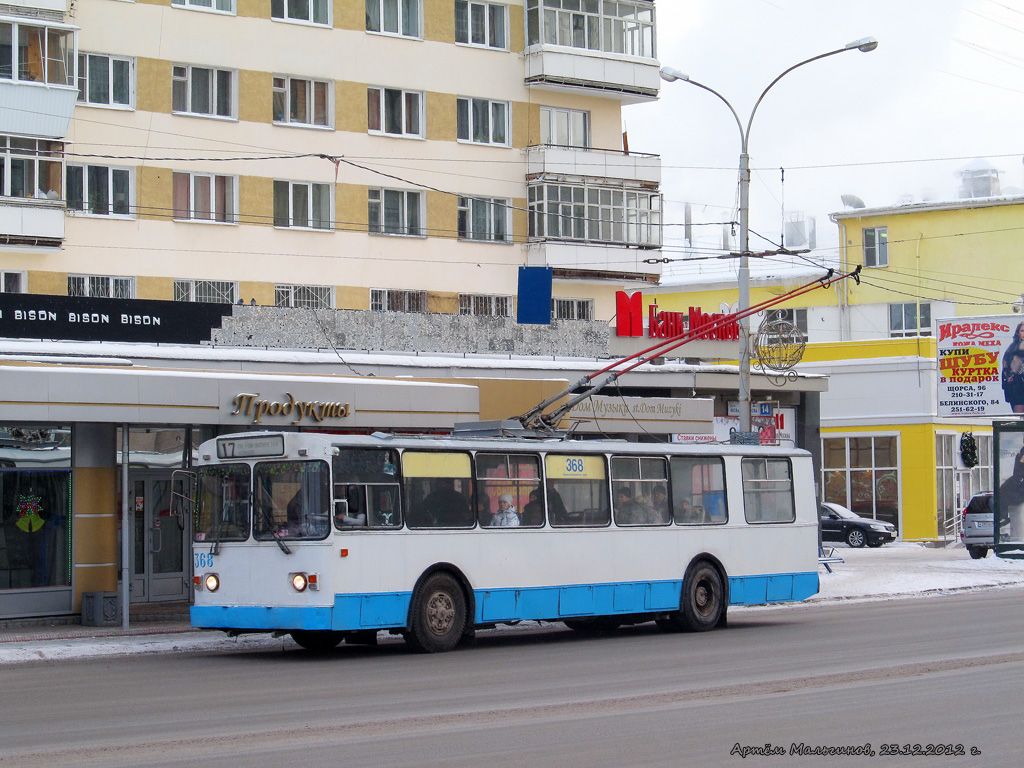 Екатеринбург, БТЗ-5201 № 368