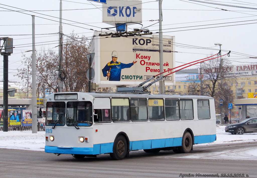 Jekaterinburga, ZiU-682V-012 [V0A] № 489
