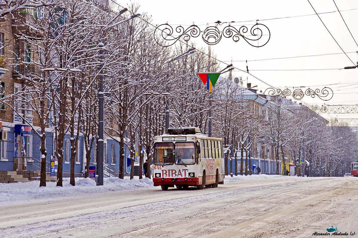 Кривий Ріг, ЮМЗ Т2 № 644