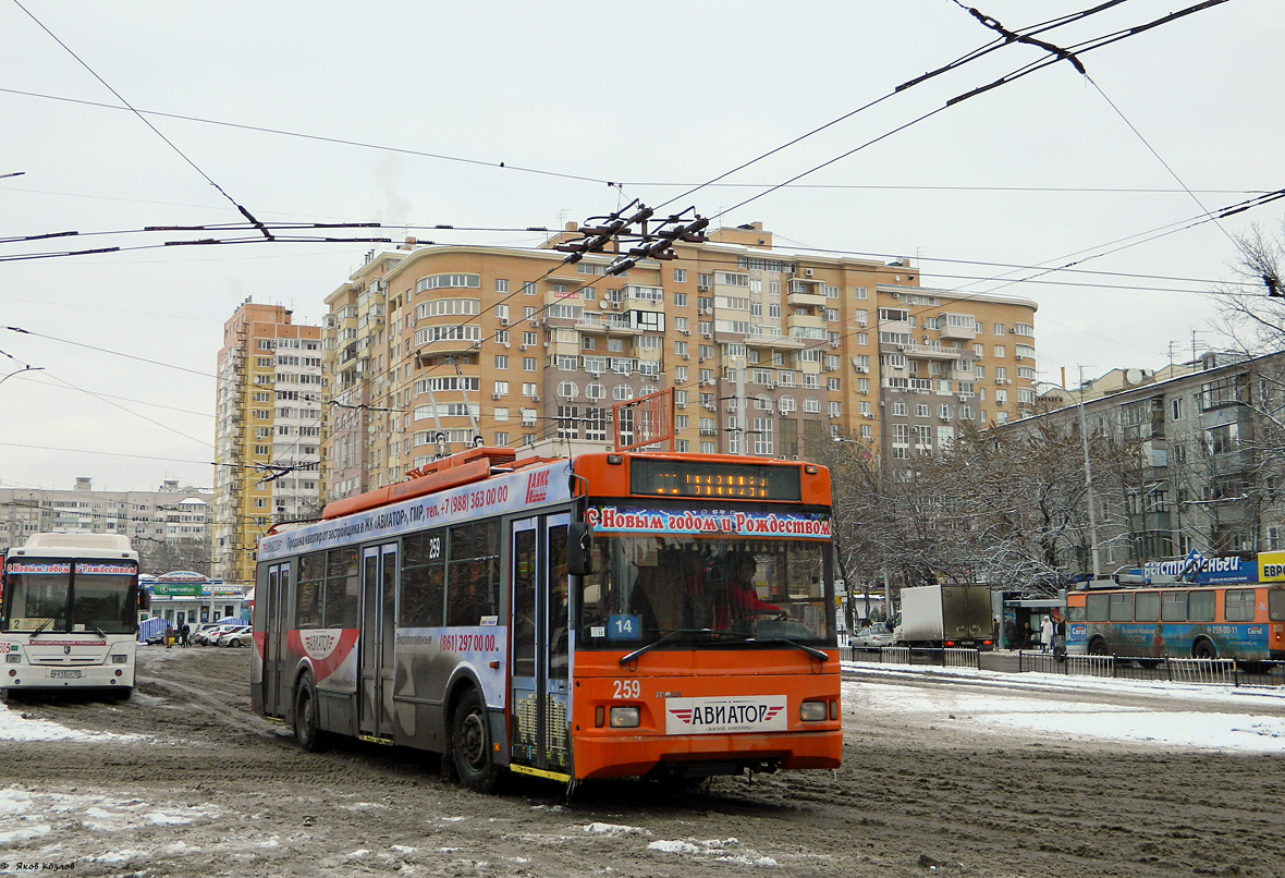 Краснодар, Тролза-5275.07 «Оптима» № 259