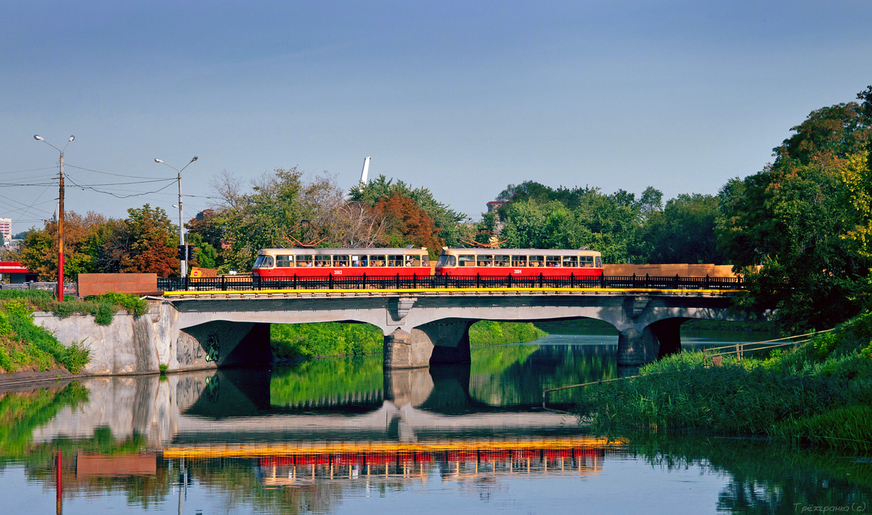 Харьков — Разные фотографии