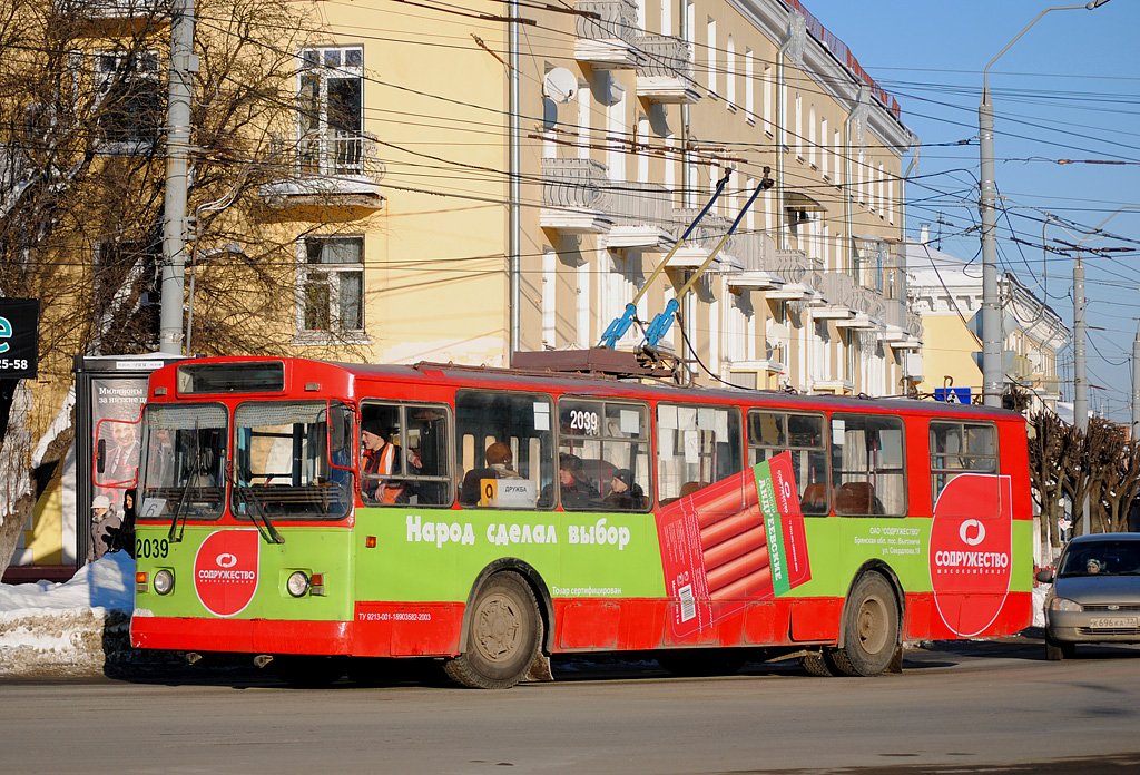 Брянск, ЗиУ-682Г-012 [Г0А] № 2039