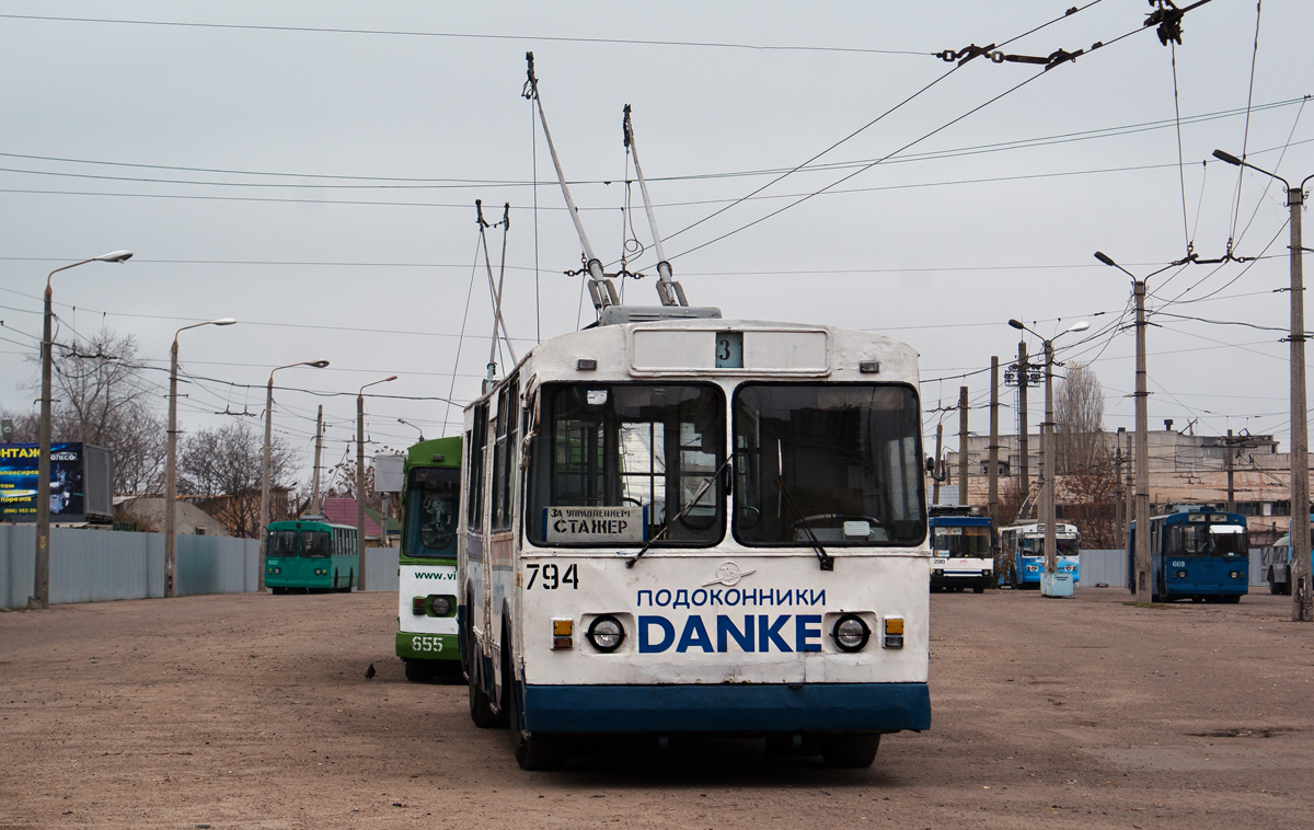 Одесса, ЗиУ-682В [В00] № 794