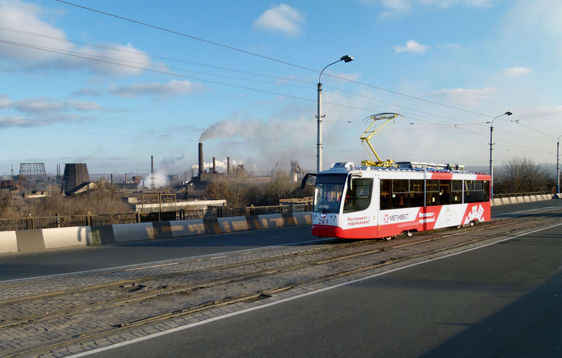 Енакиево, 71-623-02 № 203