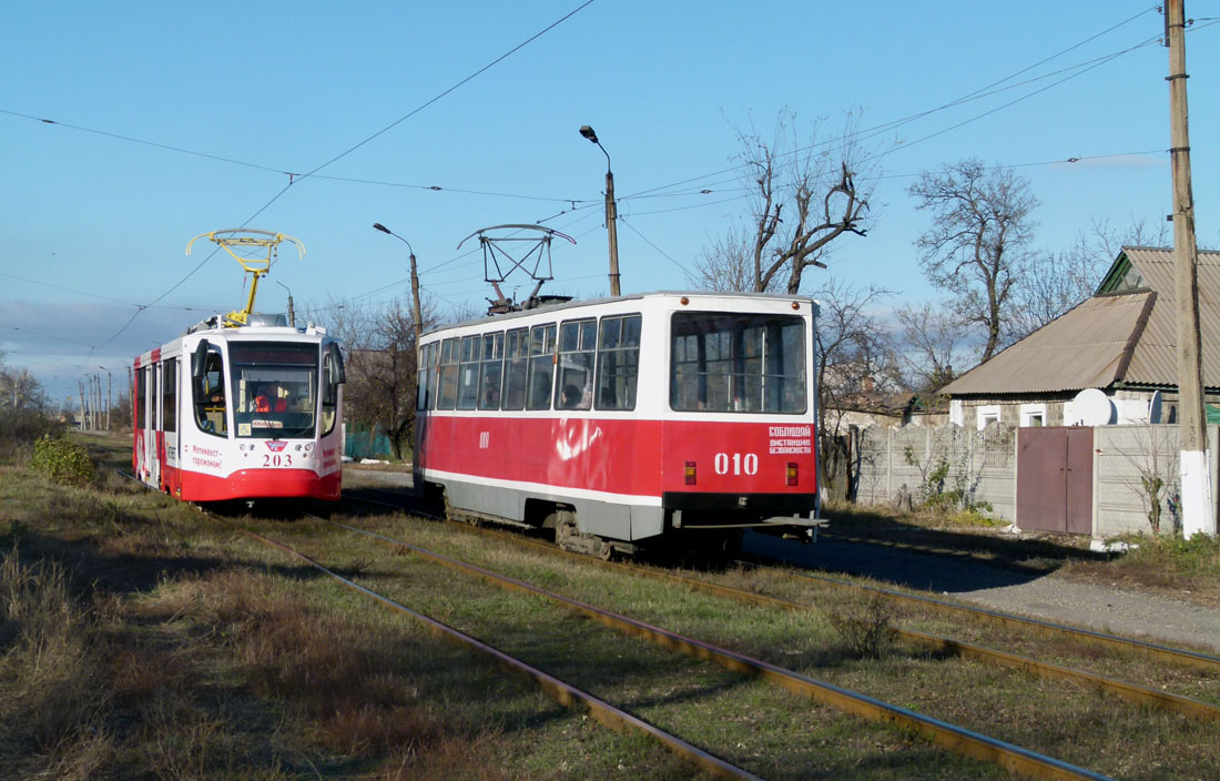 Енакиево, 71-623-02 № 203; Енакиево, 71-605 (КТМ-5М3) № 010
