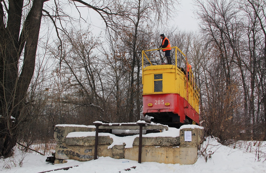 Kolomna, KP motorized Br. 205