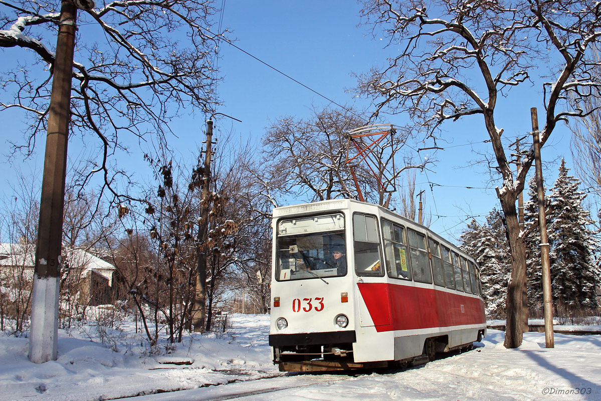 Енакиево, 71-605 (КТМ-5М3) № 033 Енакиево, 71-605 (КТМ-5М3) № 033