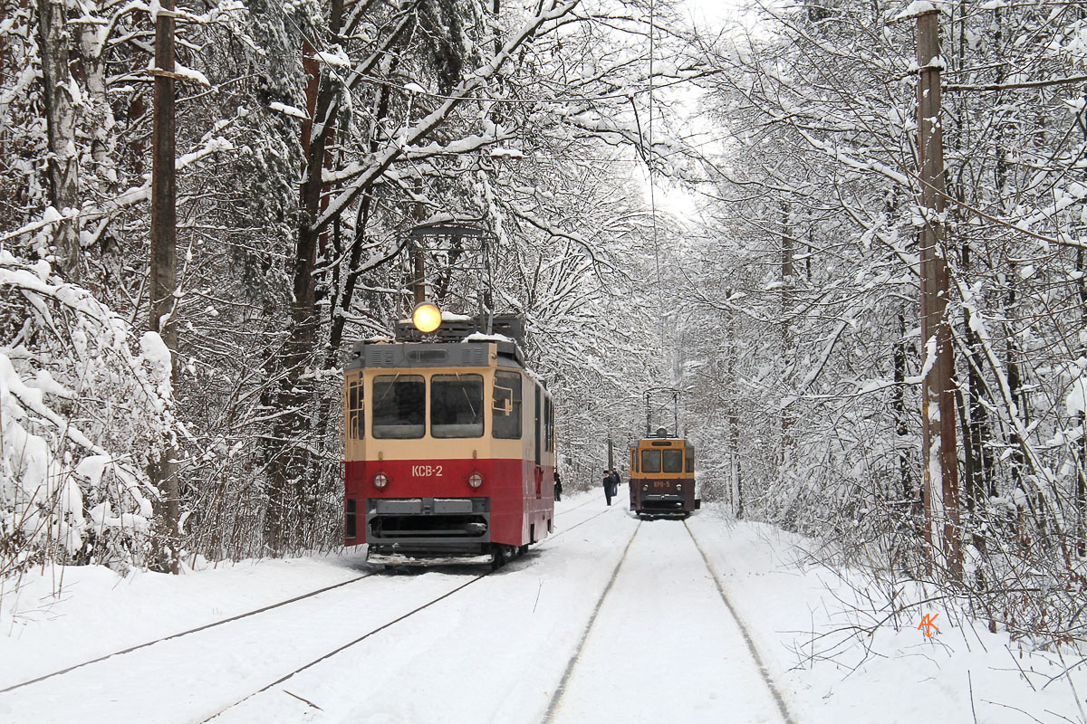 Киев, КТВ-57 № КСВ-2