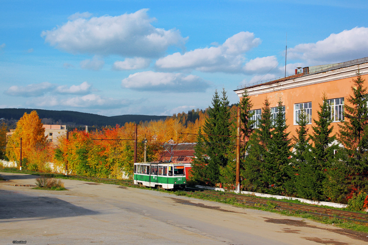 Златоуст, 71-605А № 34