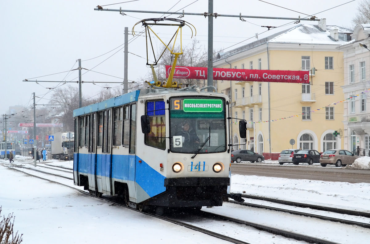 Коломна, 71-608КМ № 141