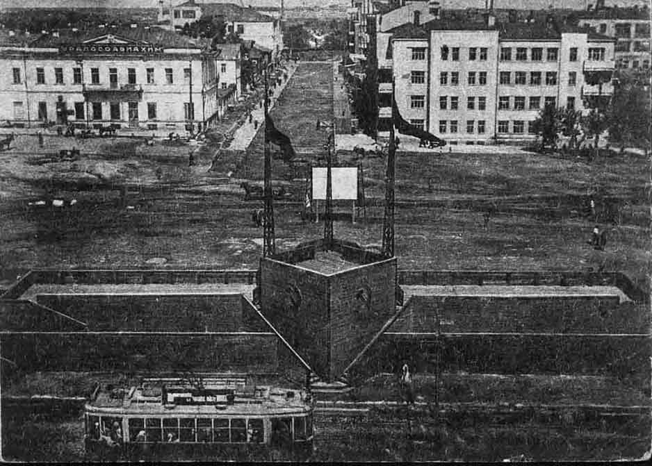 Jekatyerinburg — Historical photos