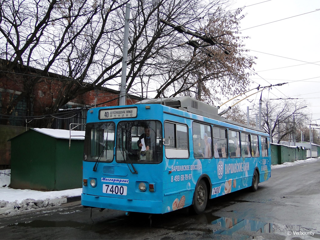 Москва, ЗиУ-682ГМ1 (с широкой передней дверью) № 7400