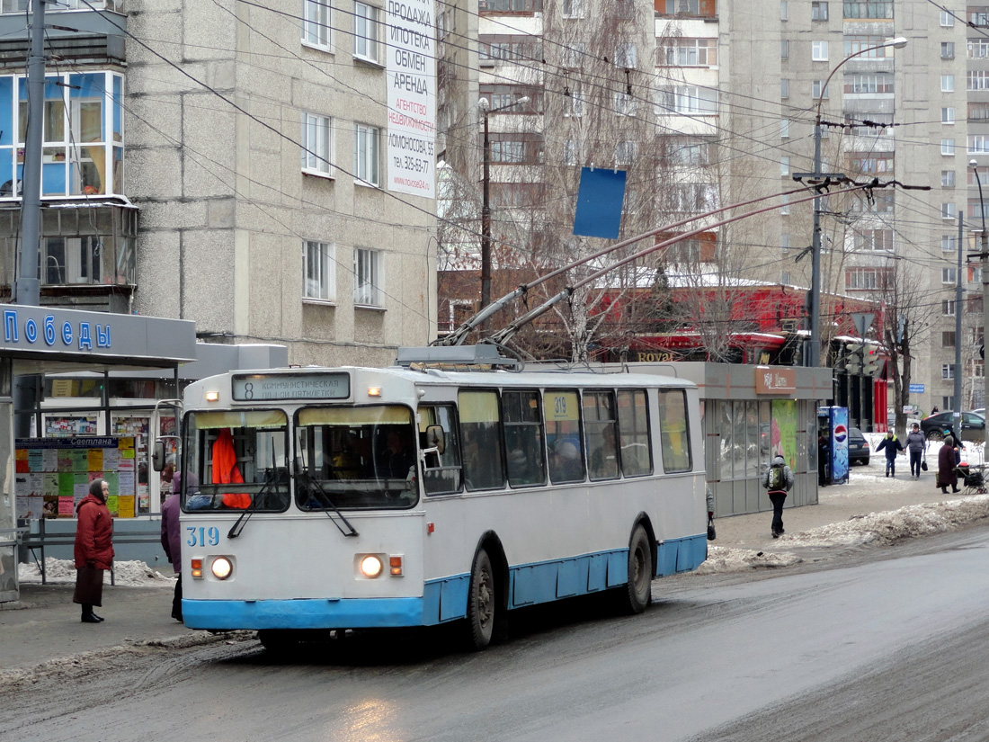 Yekaterinburg, ZiU-682G [G00] # 319