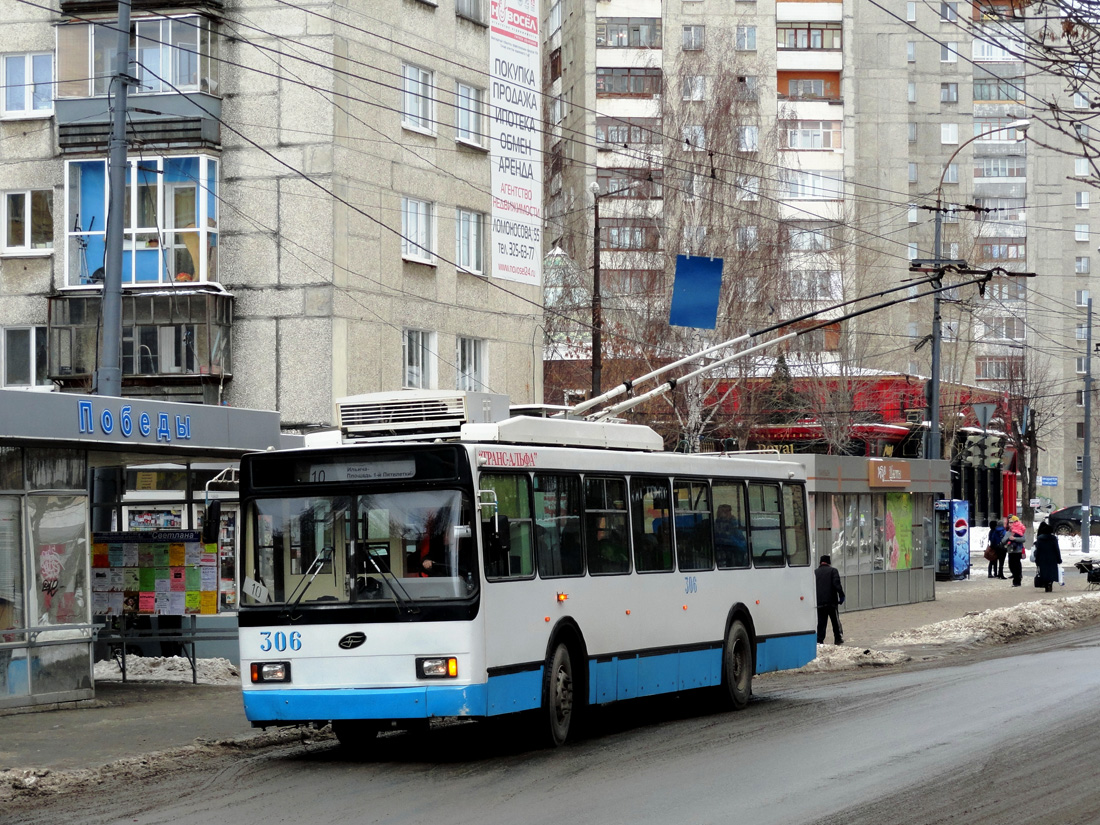 Yekaterinburg, VMZ-52981 # 306