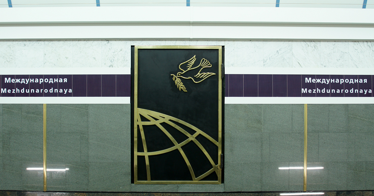 Санкт-Петербург — Метрополитен — Линия 5