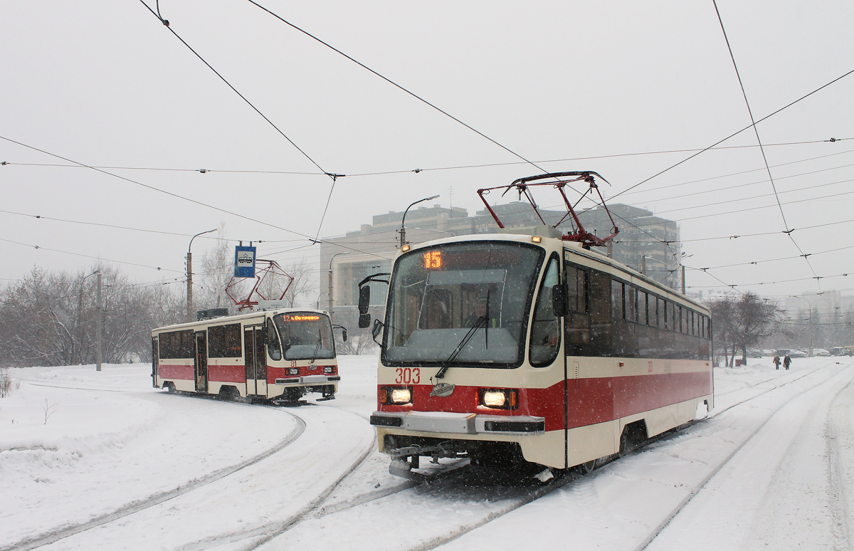 Нижний Тагил, 71-405 № 303