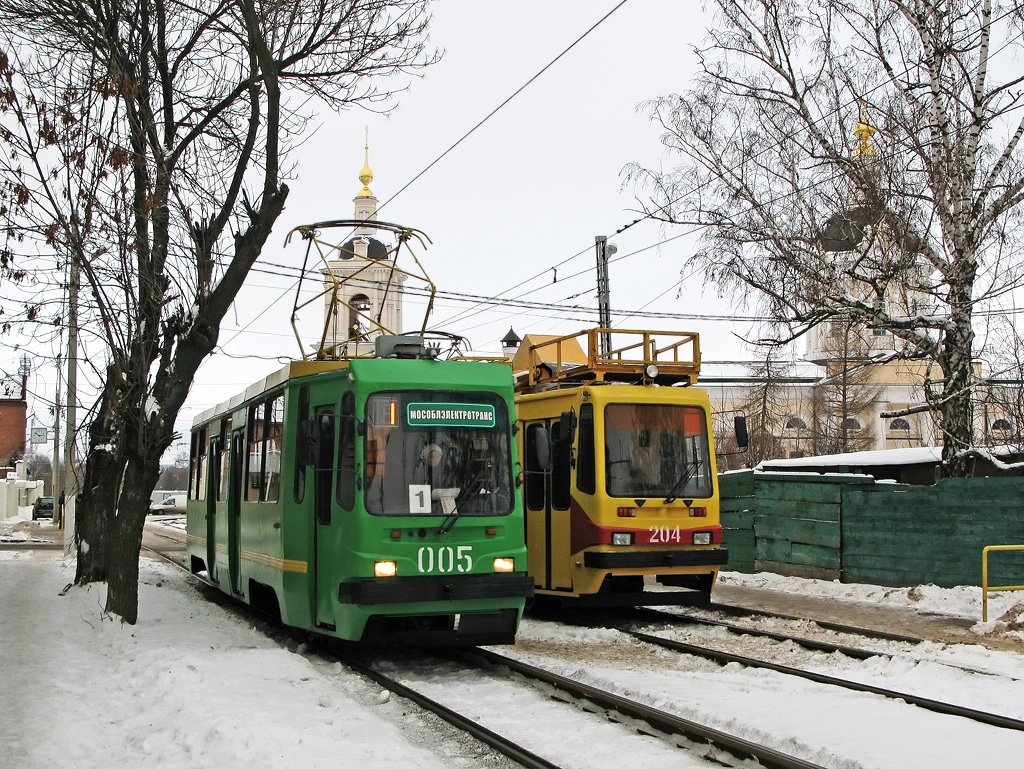 Коломна, 71-134К (ЛМ-99К) № 005