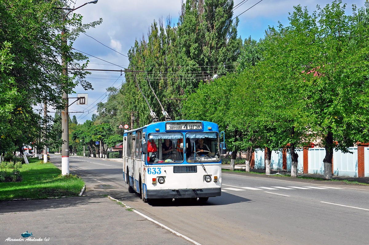 Krivij Rih, ZiU-682G [G00] Br. 633