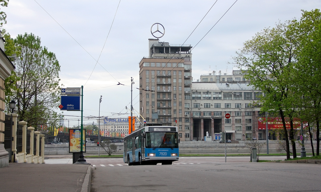 Москва, ВМЗ-5298.01 (ВМЗ-475, РКСУ) № 7920