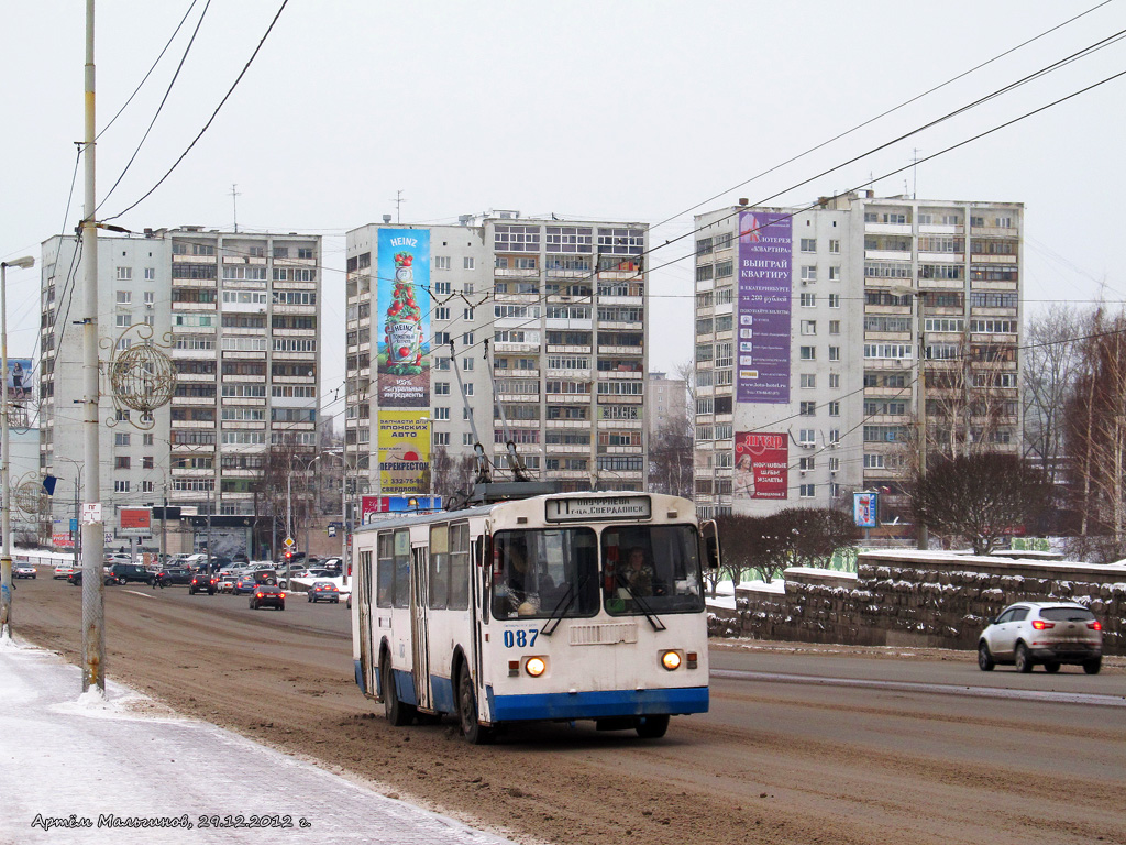 Екатеринбург, ЗиУ-682Г-012 [Г0А] № 087