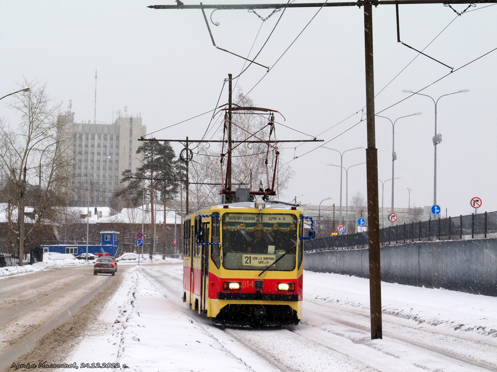 Екатеринбург, 71-402 № 814
