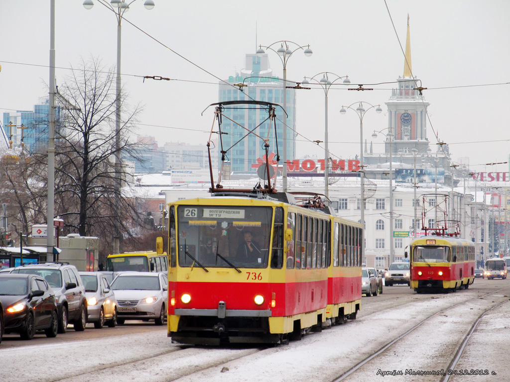 Екатеринбург, Tatra T6B5SU № 736