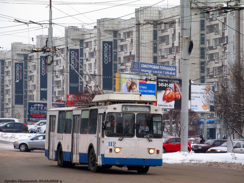 Екатеринбург, ЗиУ-682 КР Иваново № 112