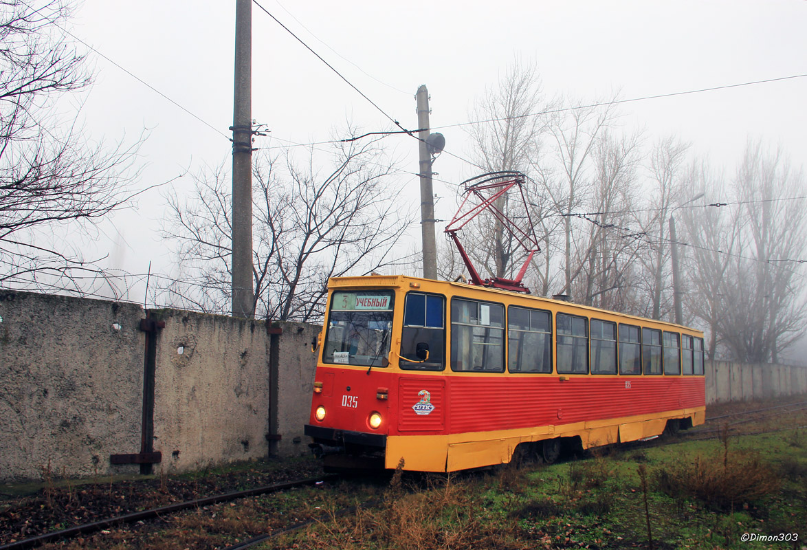 Ростов-на-Дону, 71-605У № 035